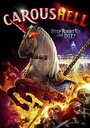 CarousHELL (2016) кадры фильма смотреть онлайн в хорошем качестве