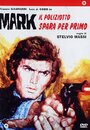 Марк, полицейский выстреливший первым (1975) скачать бесплатно в хорошем качестве без регистрации и смс 1080p