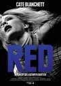 Red (2017) кадры фильма смотреть онлайн в хорошем качестве