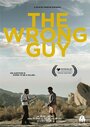 The Wrong Guy