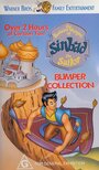 The Fantastic Voyages of Sinbad the Sailor (1996) кадры фильма смотреть онлайн в хорошем качестве