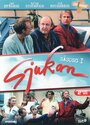 Sjukan (1995) трейлер фильма в хорошем качестве 1080p