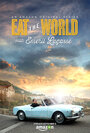 Eat the World with Emeril Lagasse