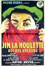 Jim la houlette, roi des voleurs (1926) трейлер фильма в хорошем качестве 1080p