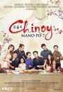 Смотреть «Mano po 7: Chinoy» онлайн фильм в хорошем качестве