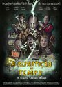 Смотреть «Поломка времени» онлайн фильм в хорошем качестве