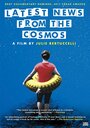 Dernières nouvelles du cosmos (2016) скачать бесплатно в хорошем качестве без регистрации и смс 1080p