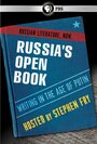 Россия – открытая книга: Литература путинской эпохи