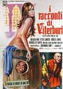 Витерберийские рассказы (1973) трейлер фильма в хорошем качестве 1080p