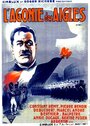 Агония орлов (1933) трейлер фильма в хорошем качестве 1080p