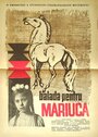 Баллада для Мариуци (1969) скачать бесплатно в хорошем качестве без регистрации и смс 1080p