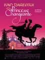 Ivan Tsarévitch et la Princesse Changeante (2016) трейлер фильма в хорошем качестве 1080p