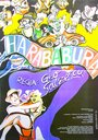 Смотреть «Harababura» онлайн фильм в хорошем качестве