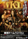 NJPW Wrestle Kingdom 11 (2017) скачать бесплатно в хорошем качестве без регистрации и смс 1080p