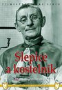 Курица и пономарь (1950) кадры фильма смотреть онлайн в хорошем качестве