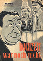 Еще свадьбы не было (1956) трейлер фильма в хорошем качестве 1080p