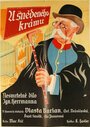 У съестной лавки (1933) скачать бесплатно в хорошем качестве без регистрации и смс 1080p