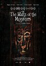 The Waltz of the Monsters (2017) кадры фильма смотреть онлайн в хорошем качестве