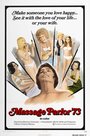 Массажный салон молодых девочек (1972) трейлер фильма в хорошем качестве 1080p