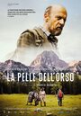 La pelle dell'orso (2016) кадры фильма смотреть онлайн в хорошем качестве