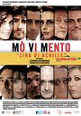 Mò Vi Mento - Lira di Achille (2017) трейлер фильма в хорошем качестве 1080p