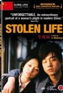 Sheng si jie (2005) кадры фильма смотреть онлайн в хорошем качестве