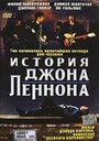 История Джона Леннона (2000) скачать бесплатно в хорошем качестве без регистрации и смс 1080p