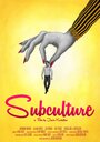 Subculture (2017) трейлер фильма в хорошем качестве 1080p