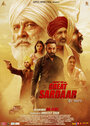 The Great Sardaar (2017) трейлер фильма в хорошем качестве 1080p