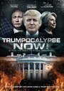 Трампокалипсис сегодня! (2017) трейлер фильма в хорошем качестве 1080p