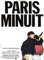 Смотреть «Paris minuit» онлайн фильм в хорошем качестве