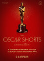 Oscar Shorts-2017. Анимация