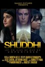 Shuddhi (2017) скачать бесплатно в хорошем качестве без регистрации и смс 1080p