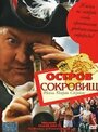 Остров сокровищ: Тайна острова сокровищ (2006) кадры фильма смотреть онлайн в хорошем качестве