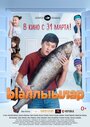 Соседи (2016) кадры фильма смотреть онлайн в хорошем качестве