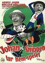 Johan på Snippen tar hem spelet (1957) скачать бесплатно в хорошем качестве без регистрации и смс 1080p