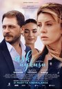 Любовный сон (2017) кадры фильма смотреть онлайн в хорошем качестве