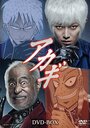 Akagi: Yami ni oritatta tensai (2015) трейлер фильма в хорошем качестве 1080p