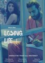 Losing Life (2016) трейлер фильма в хорошем качестве 1080p