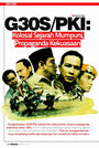 Pengkhianatan G 30 S/PKI (1984) трейлер фильма в хорошем качестве 1080p