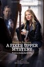 Смотреть «Concrete Evidence: A Fixer Upper Mystery» онлайн фильм в хорошем качестве