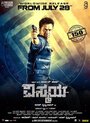 Nibunan (2017) скачать бесплатно в хорошем качестве без регистрации и смс 1080p