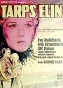 Tarps Elin (1956) скачать бесплатно в хорошем качестве без регистрации и смс 1080p