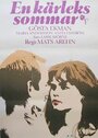 En kärleks sommar (1979) скачать бесплатно в хорошем качестве без регистрации и смс 1080p