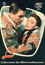 Лайла (1958) трейлер фильма в хорошем качестве 1080p