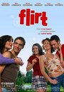 Флирт (2005) трейлер фильма в хорошем качестве 1080p