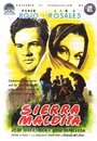 Проклятая гора (1955) кадры фильма смотреть онлайн в хорошем качестве