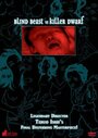 Слепое чудовище против карлика-убийцы (2001) трейлер фильма в хорошем качестве 1080p