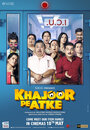 Khajoor Pe Atke