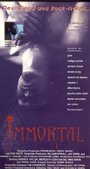 Бессмертный (1995) кадры фильма смотреть онлайн в хорошем качестве